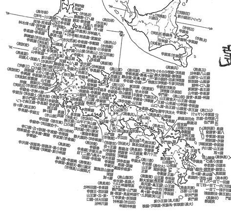 地名 龍